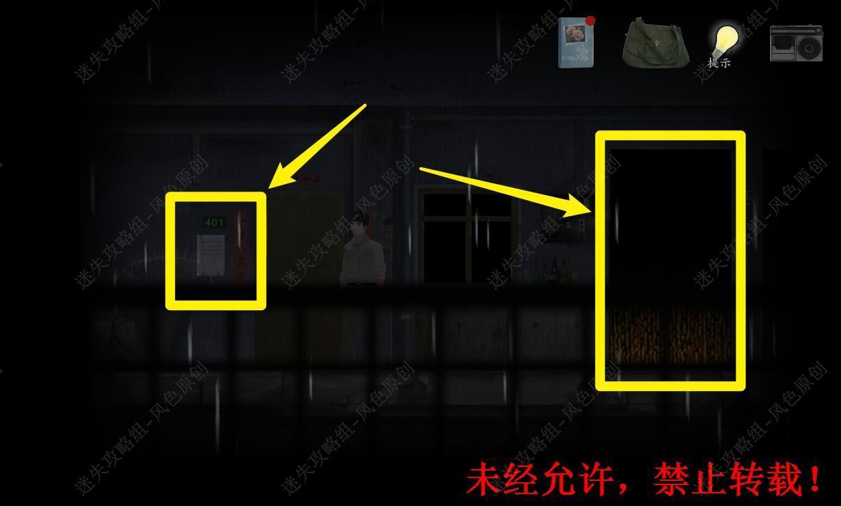 街解谜游戏免广告版4